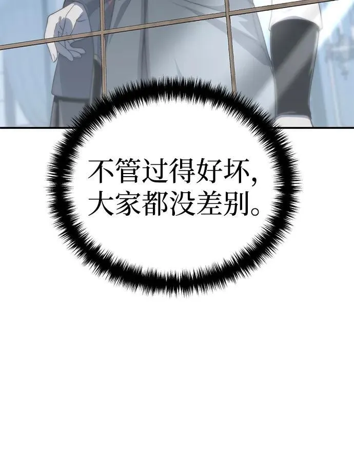 第16话 第79页