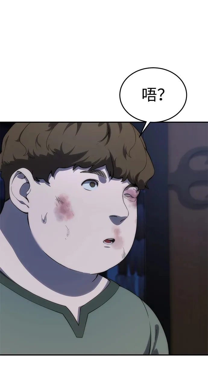 第16话 第100页