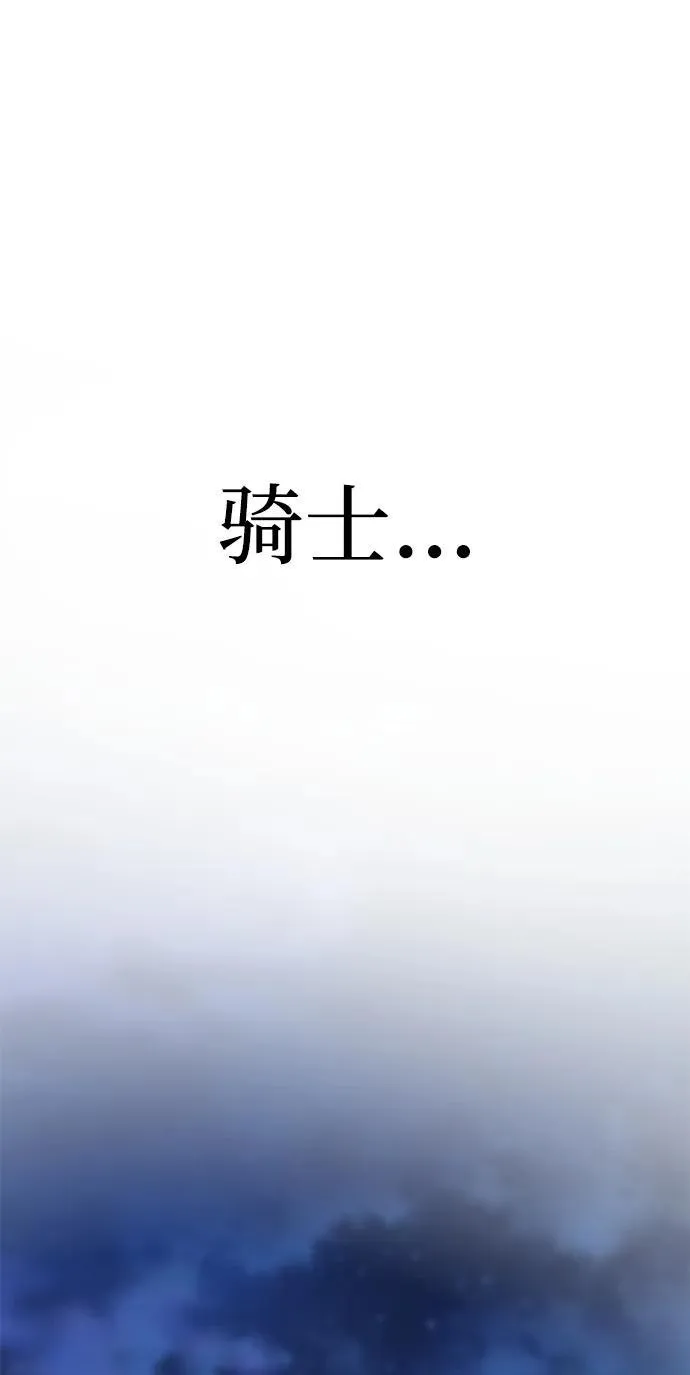 第16话 第102页