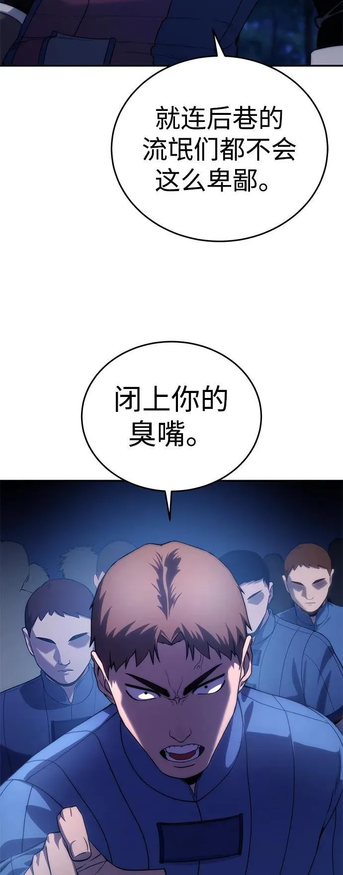 第16话 第106页