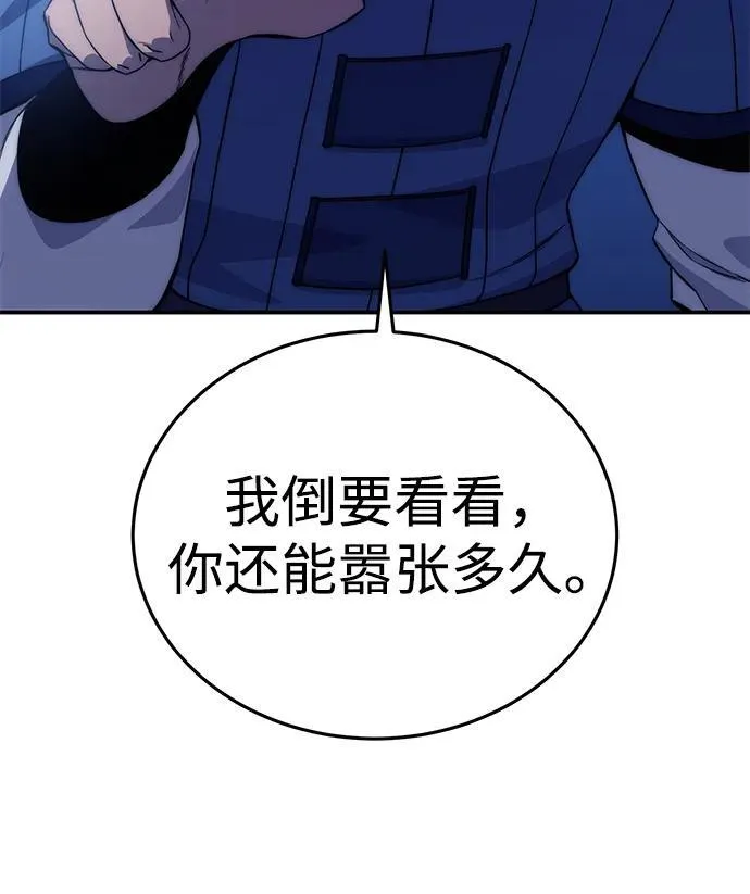 第16话 第107页