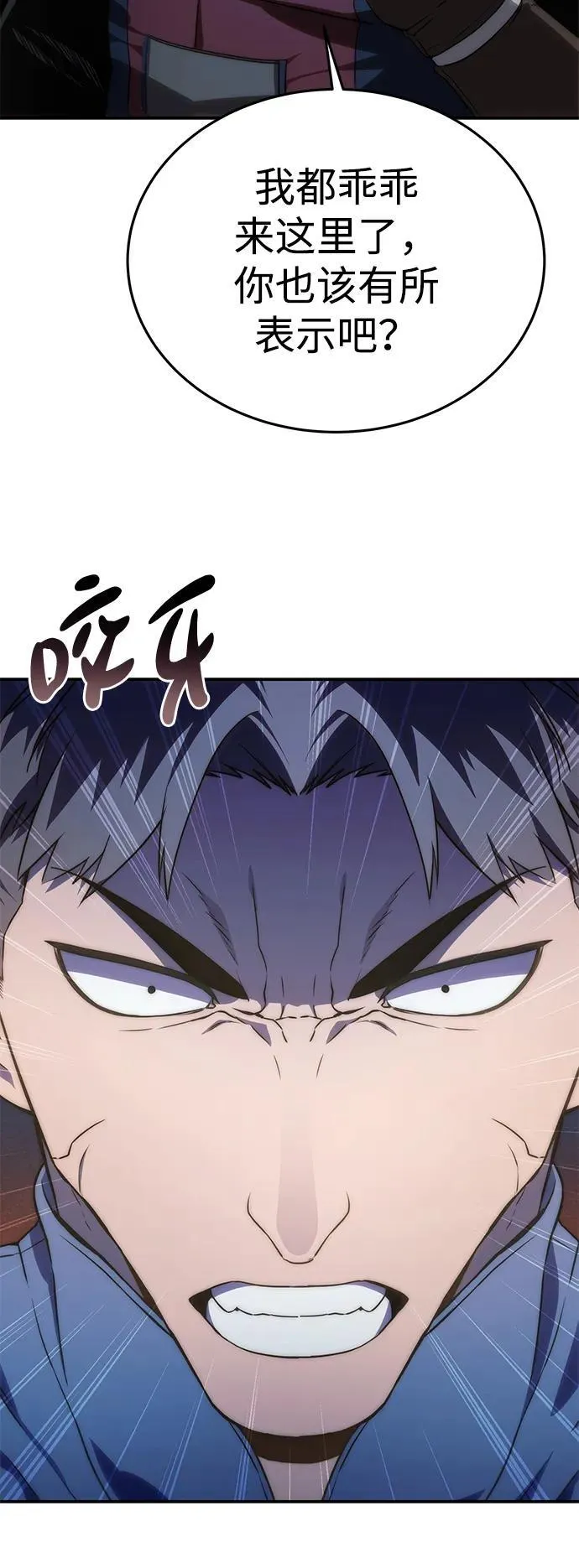 第16话 第109页