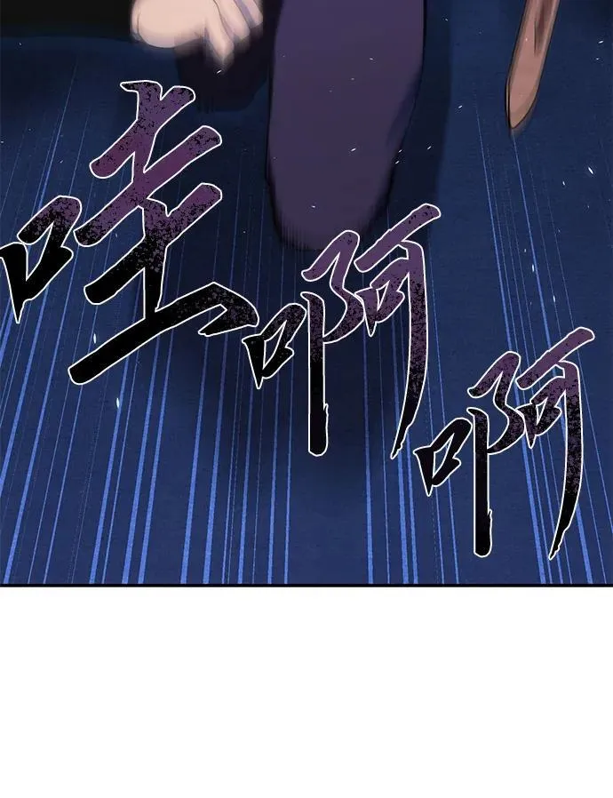 第16话 第111页