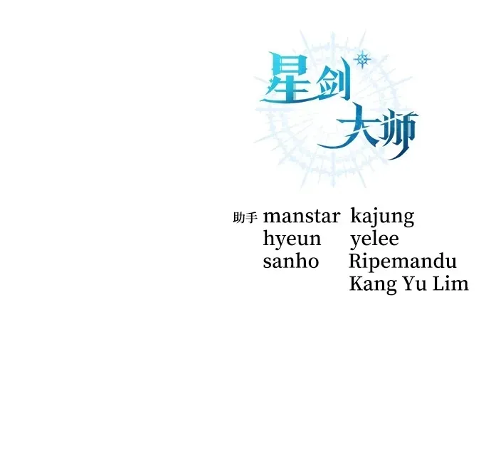 第16话 第116页