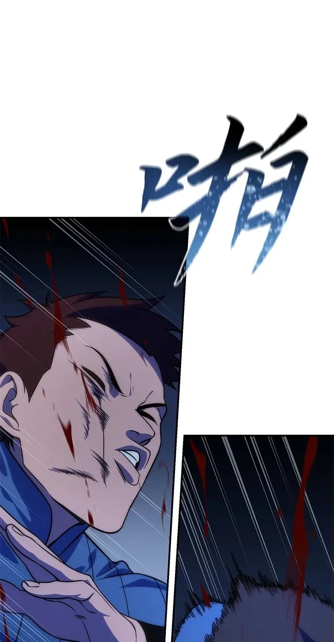 第16话 第118页