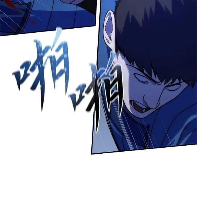 第17话 第3页