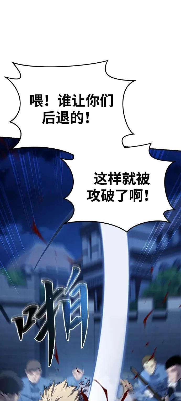 第17话 第5页
