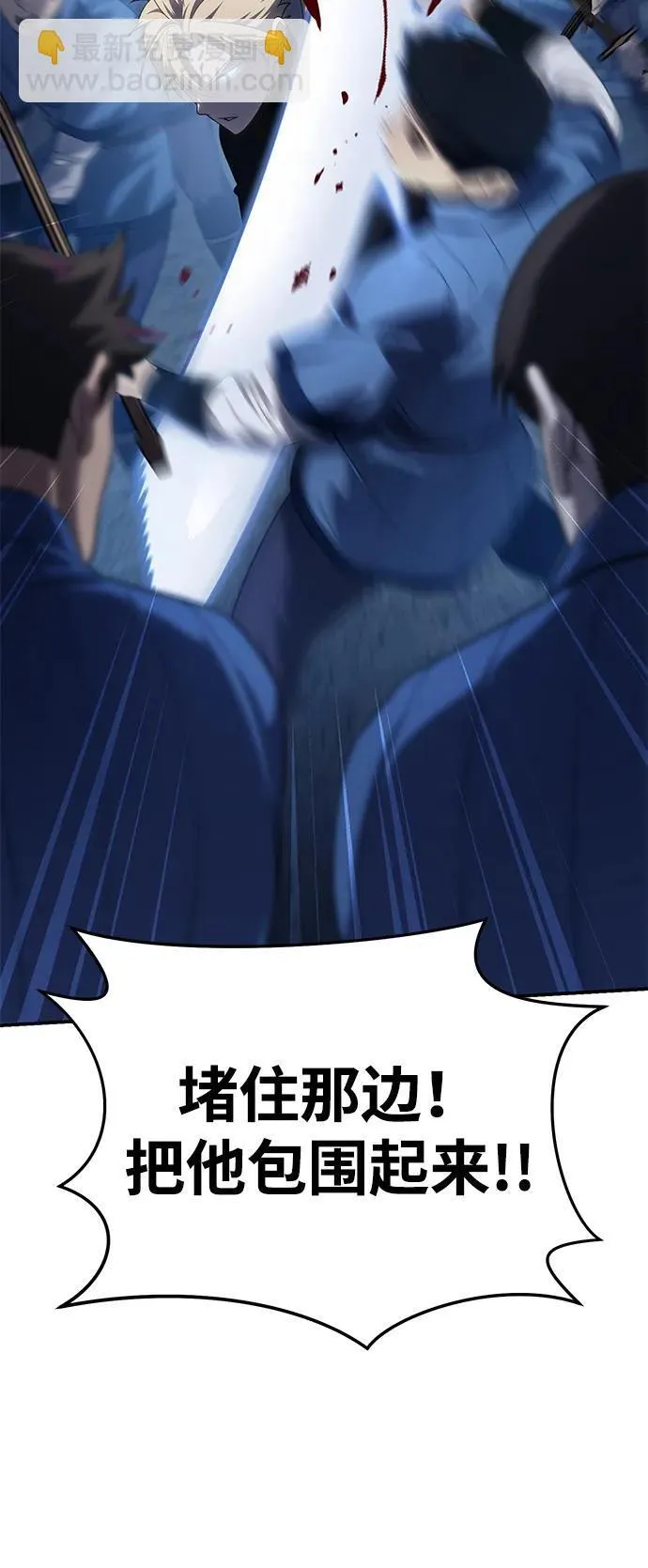 第17话 第6页