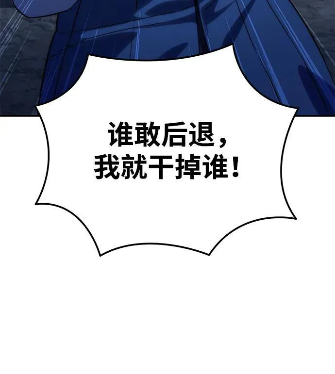 第17话 第10页