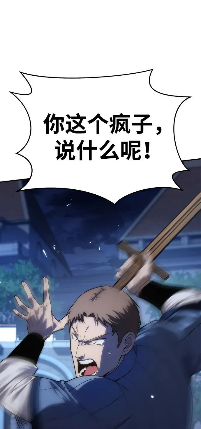 第17话 第14页