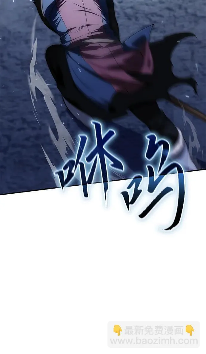 第17话 第16页