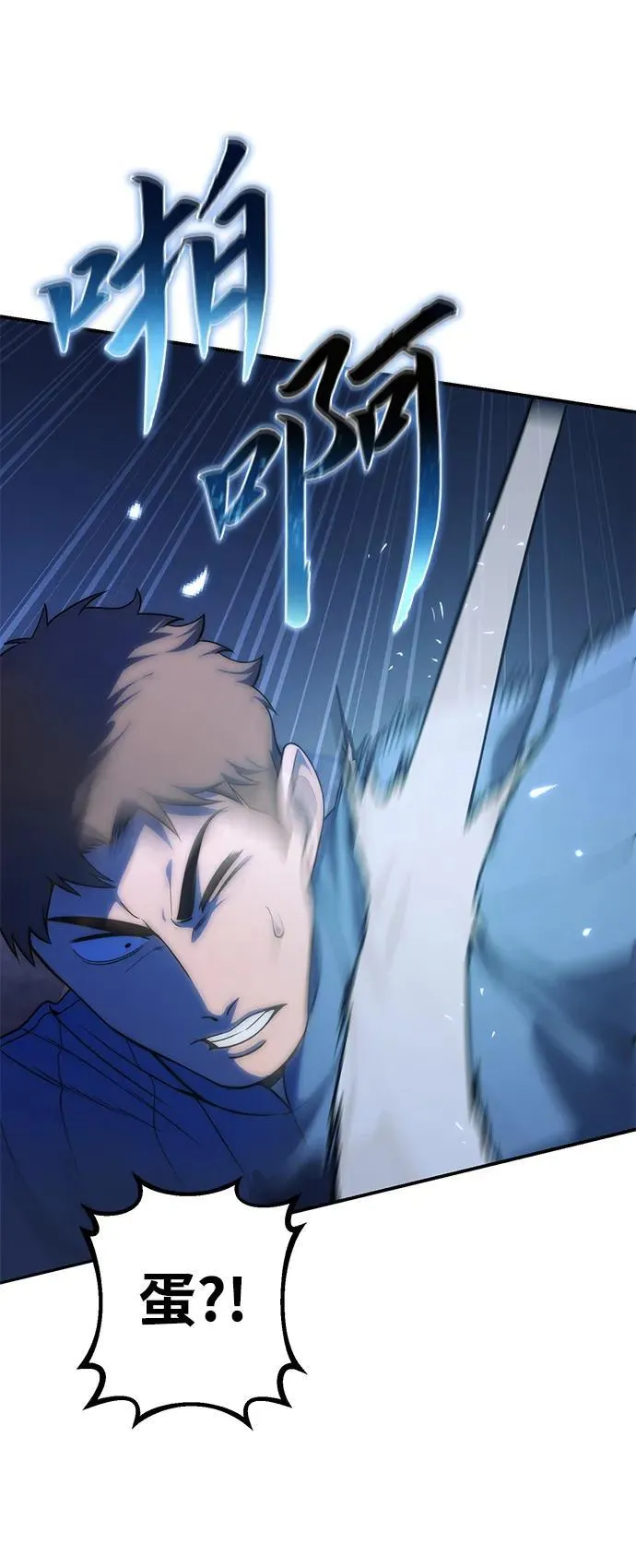 第17话 第21页