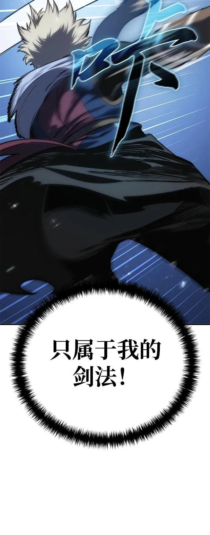 第17话 第25页