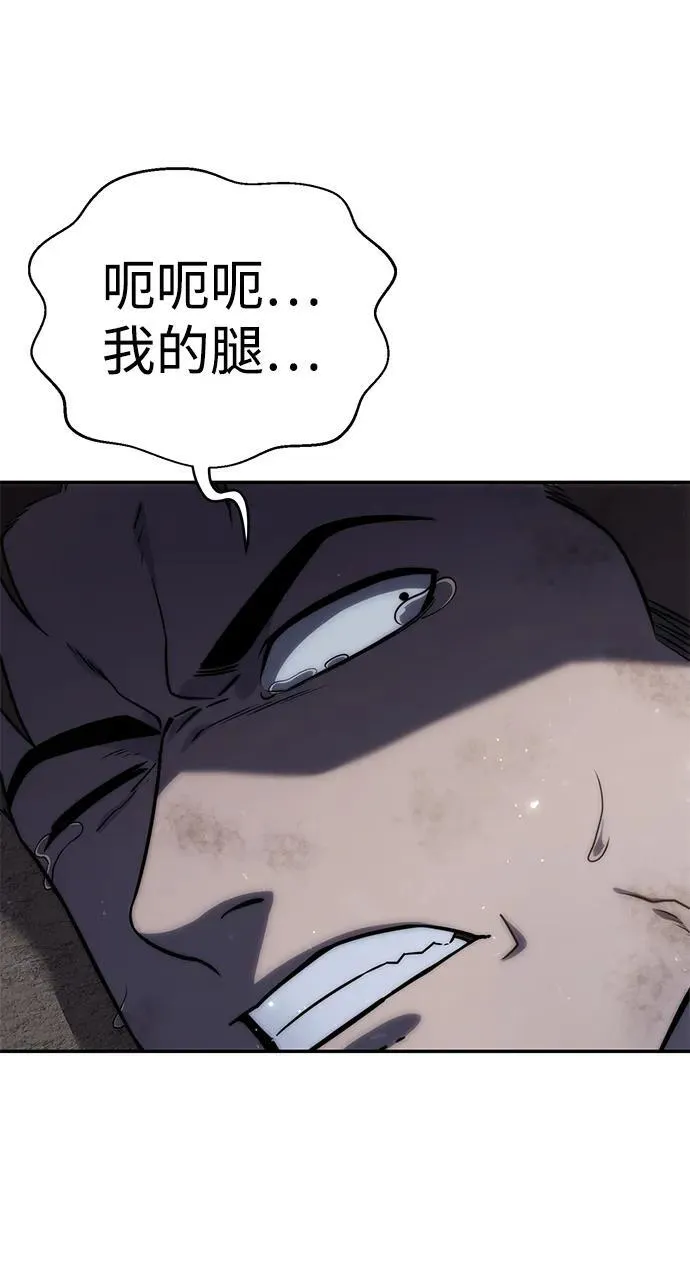 第17话 第27页