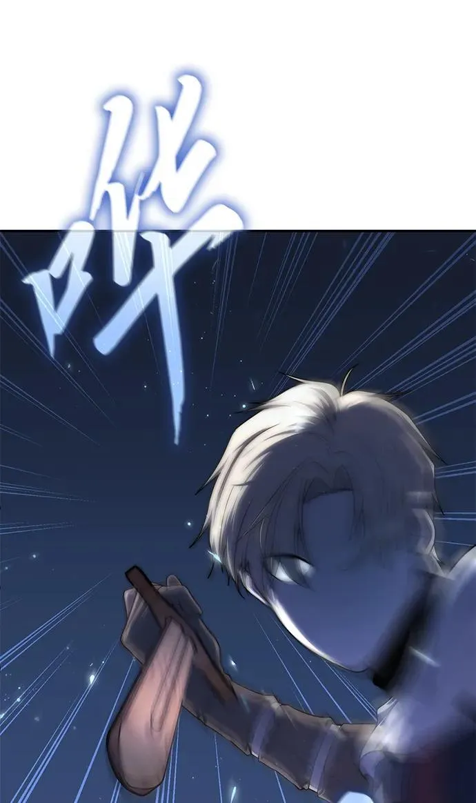 第17话 第28页