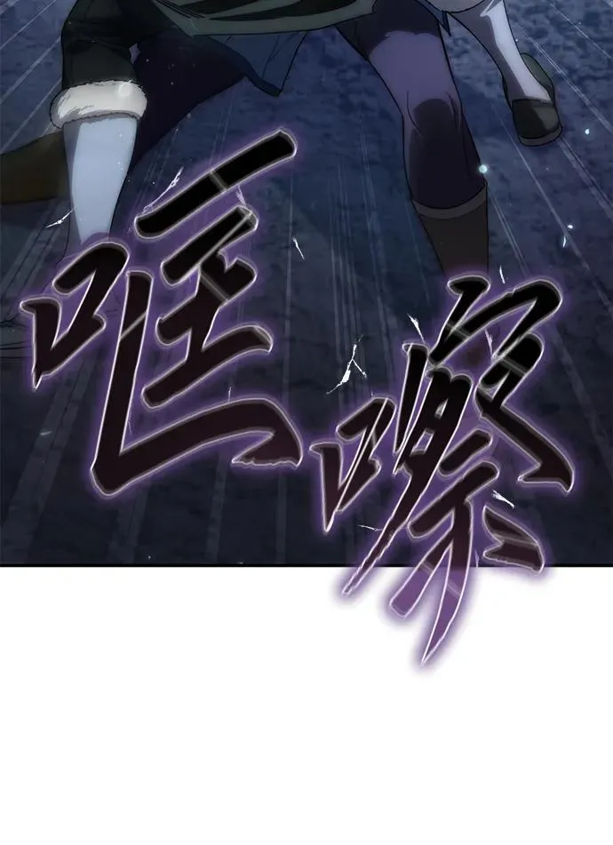 第17话 第33页