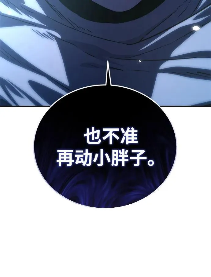 第17话 第39页