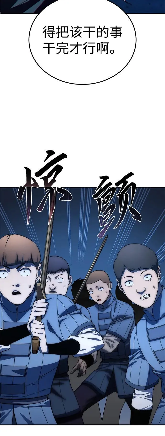 第17话 第46页