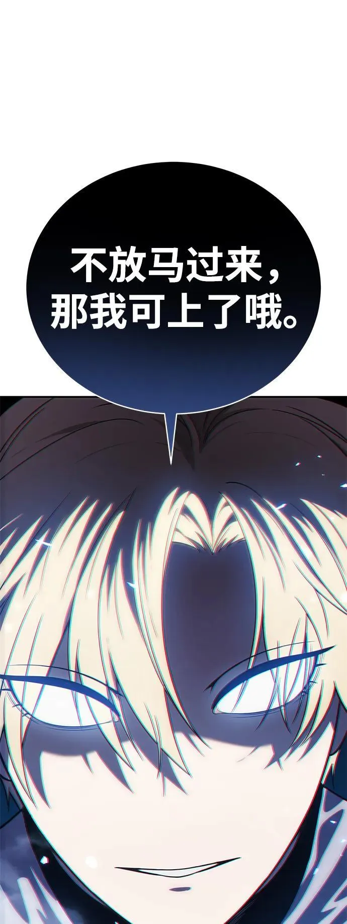 第17话 第47页