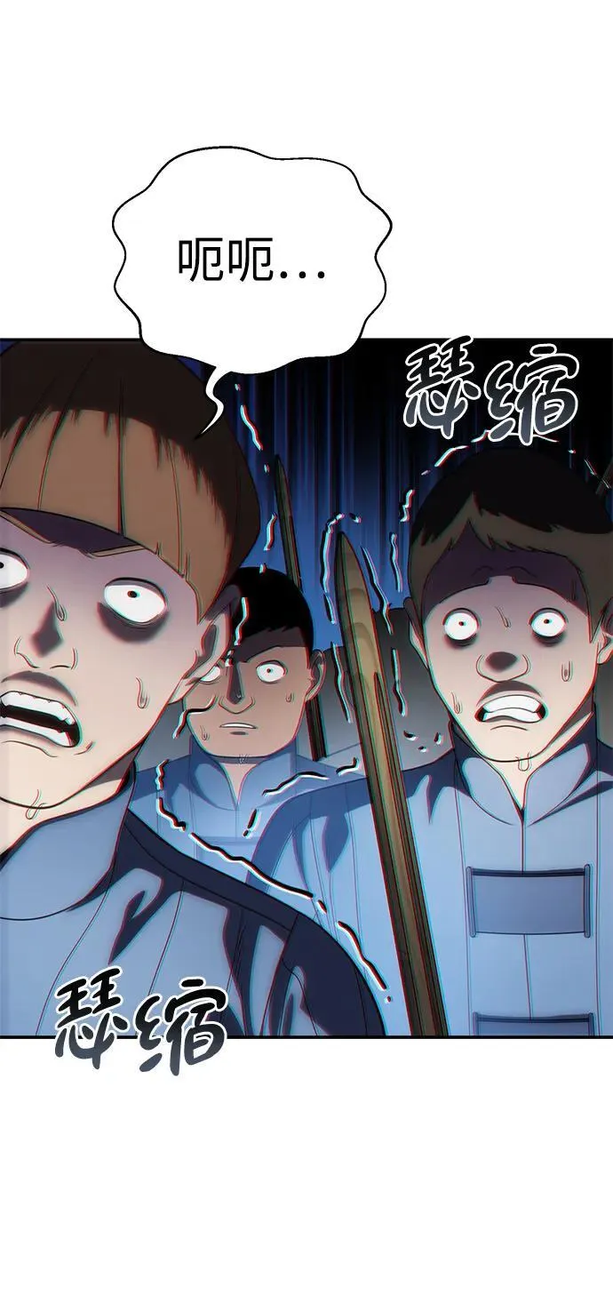 第17话 第49页
