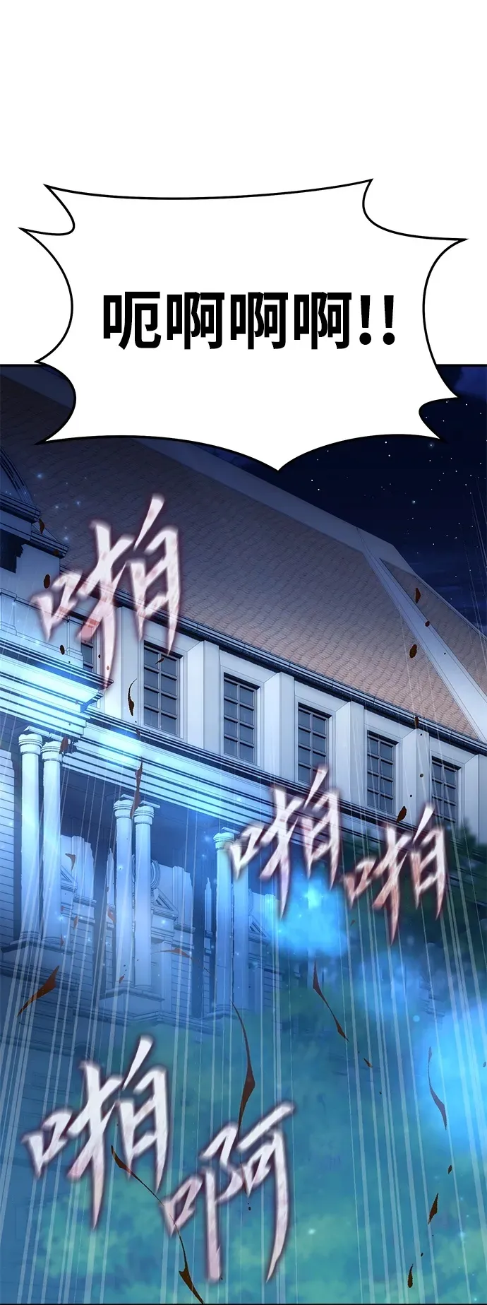第17话 第50页