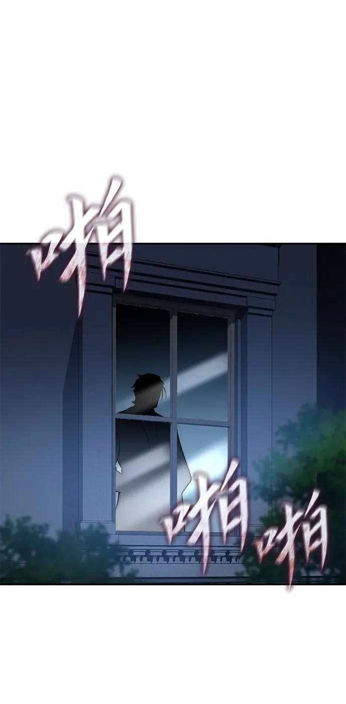 第17话 第51页