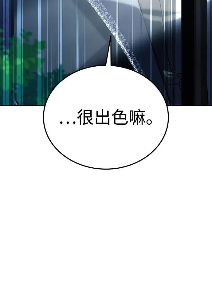 第17话 第53页