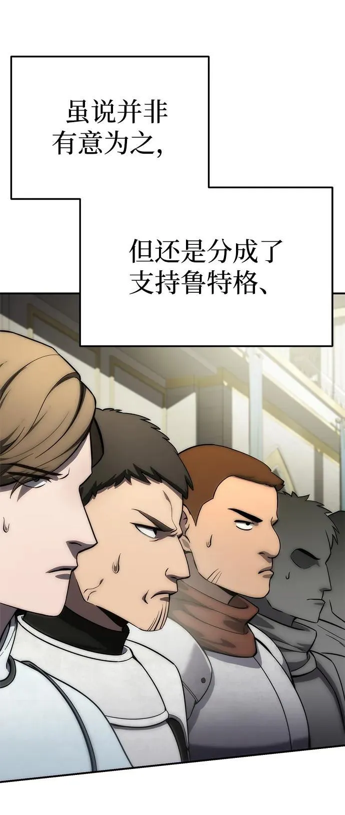 第17话 第57页