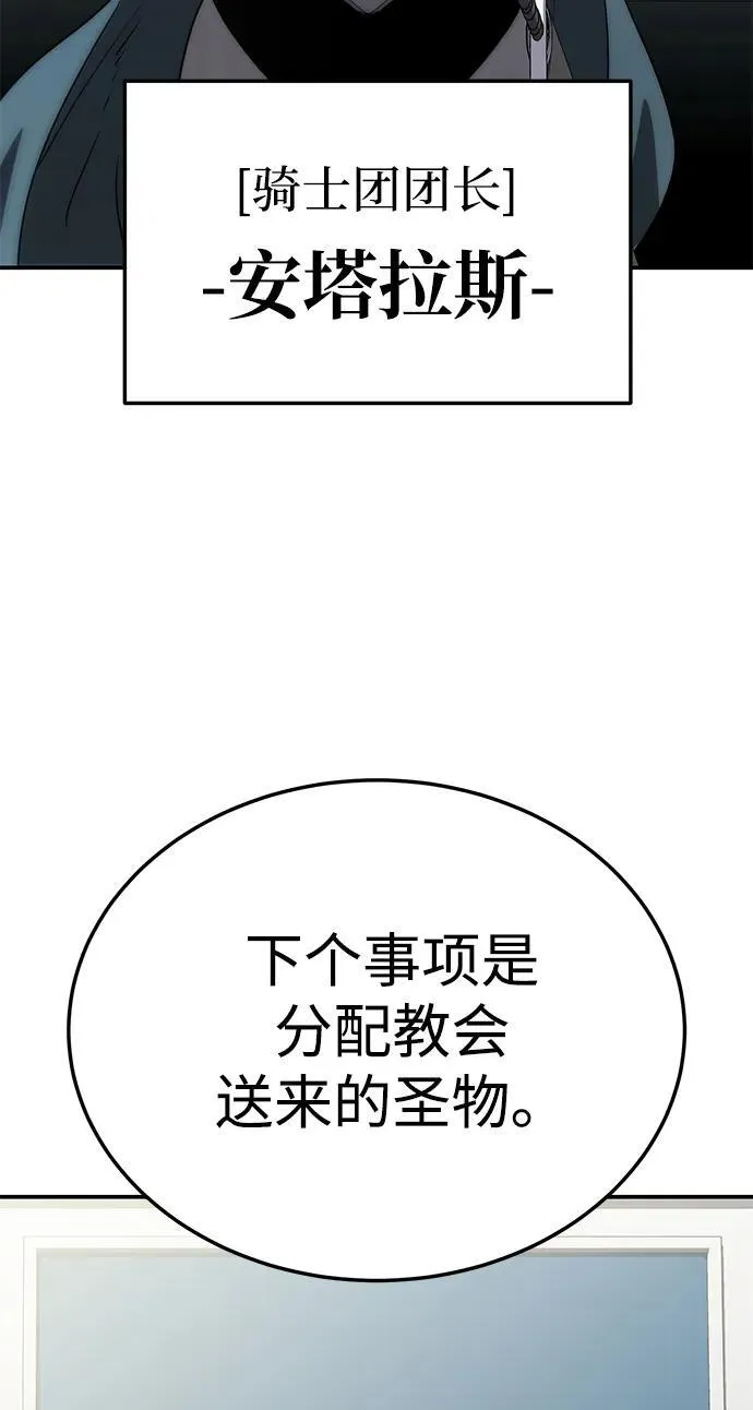第17话 第61页
