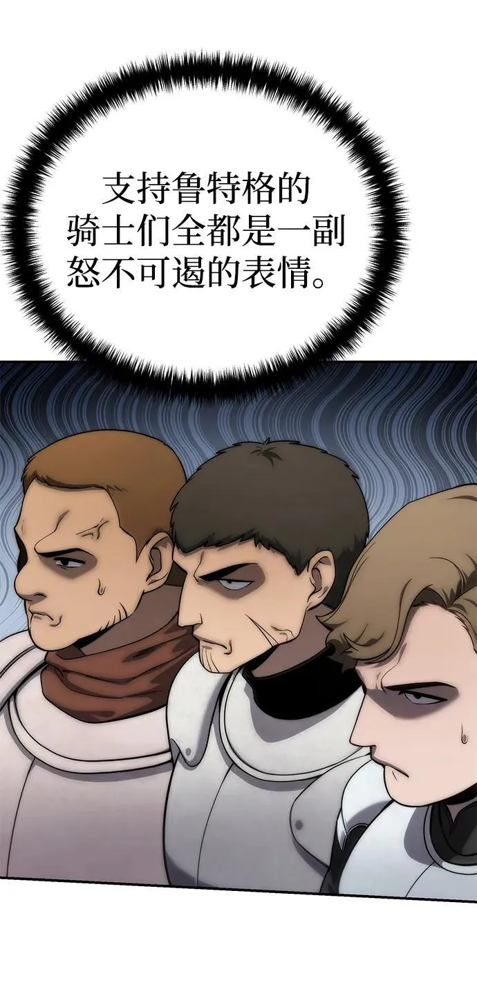 第17话 第64页