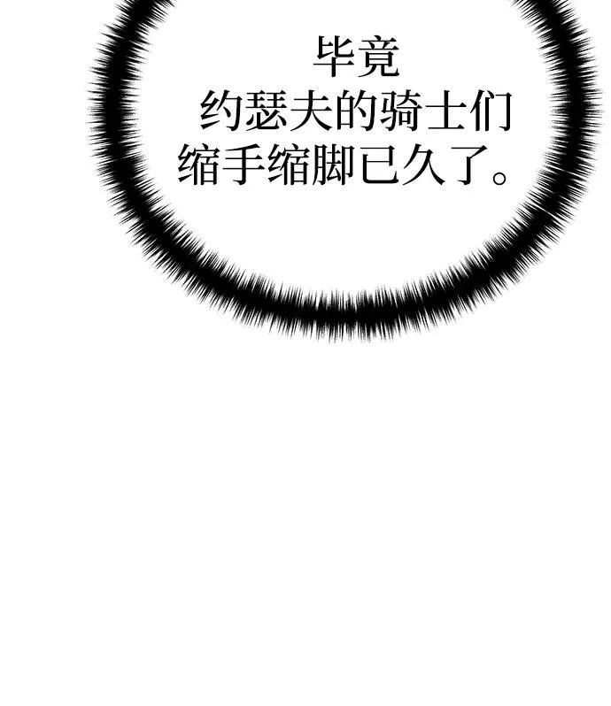 第17话 第67页