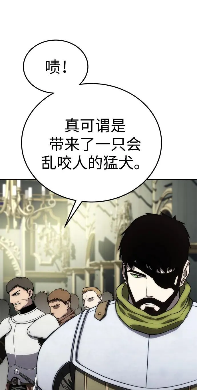 第17话 第74页