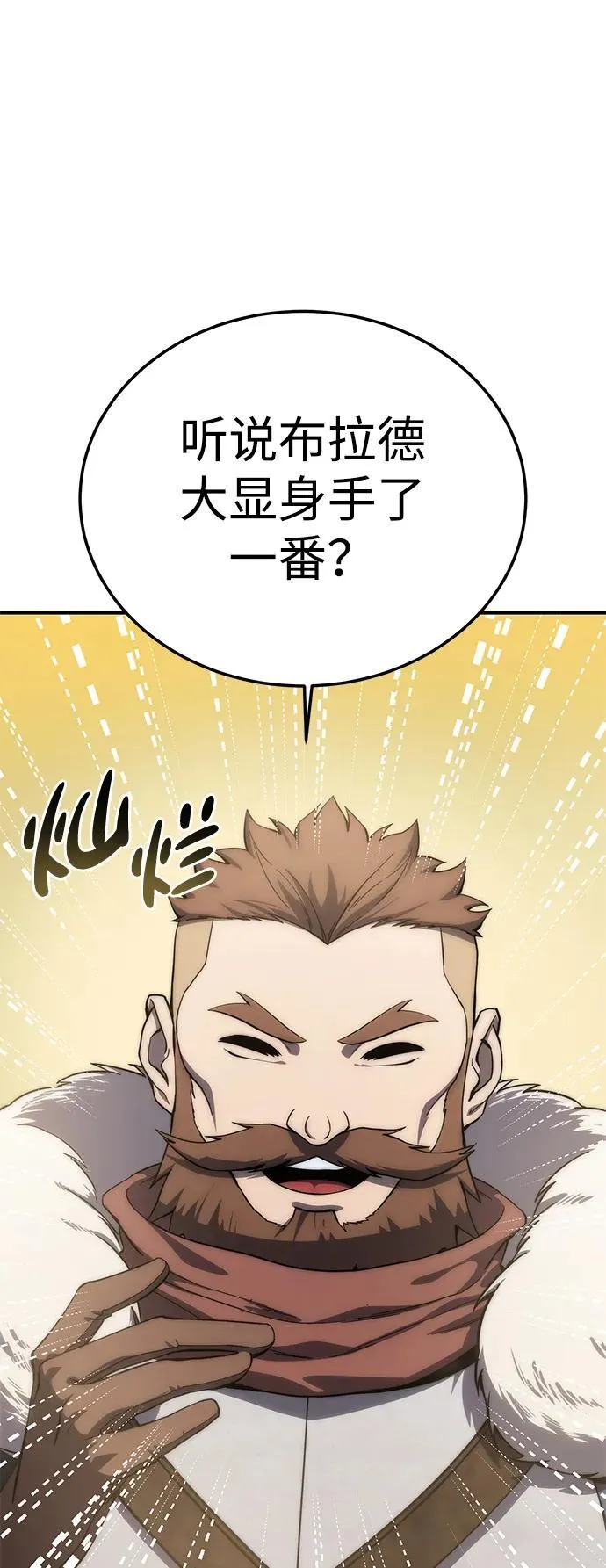 第17话 第81页