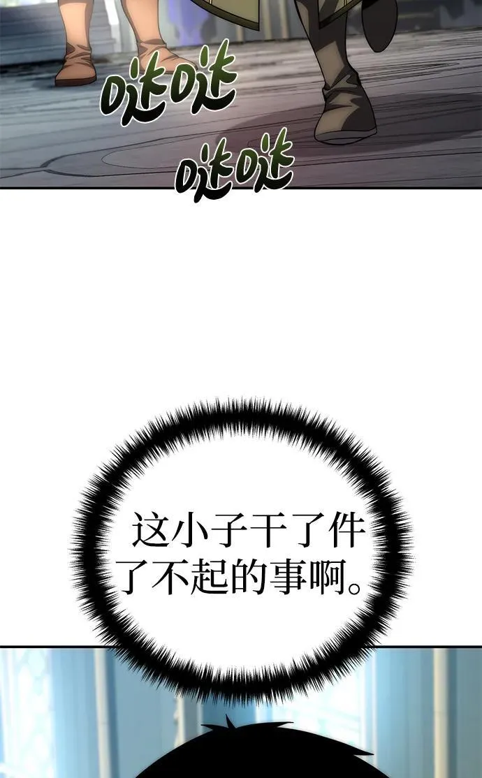 第17话 第86页