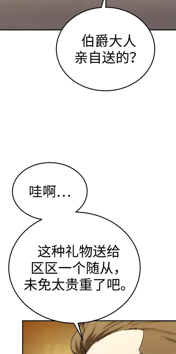 第17话 第91页