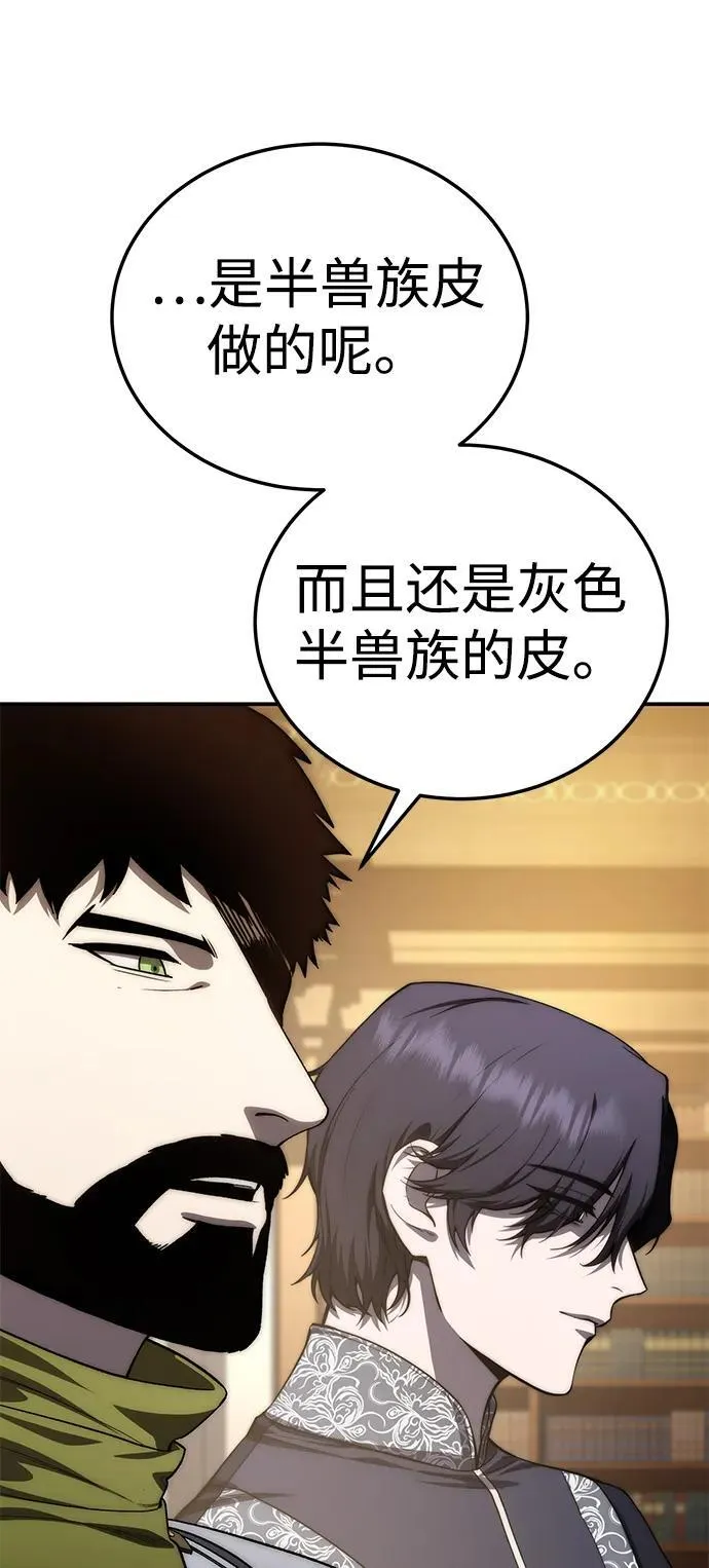第17话 第93页