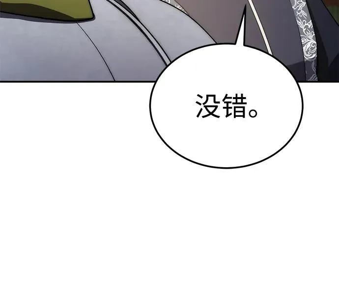 第17话 第94页