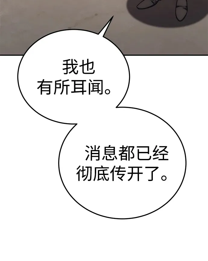 第17话 第100页