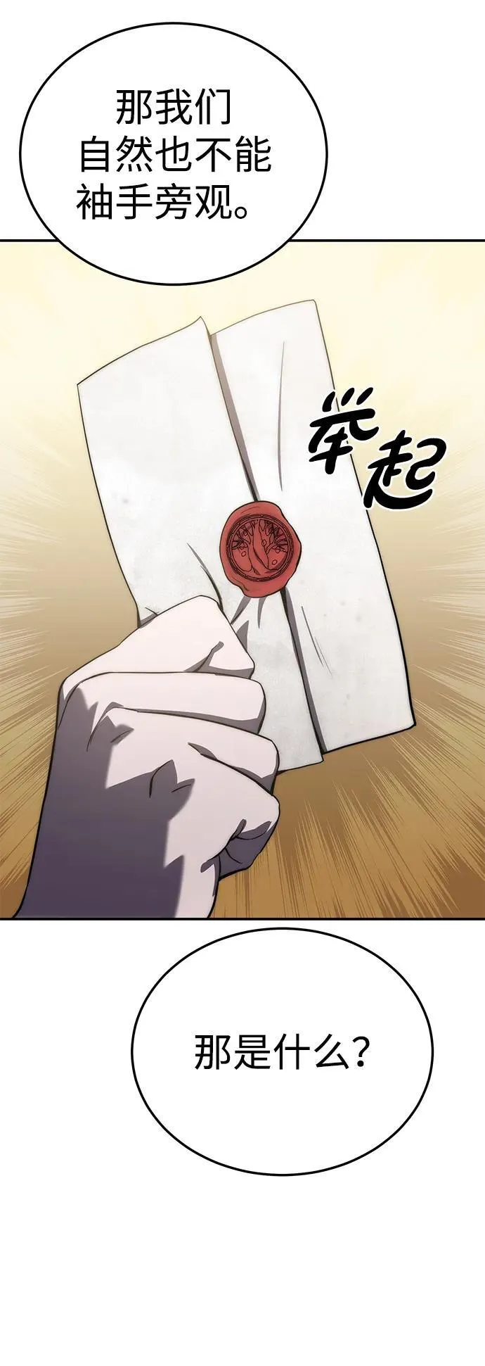 第17话 第101页