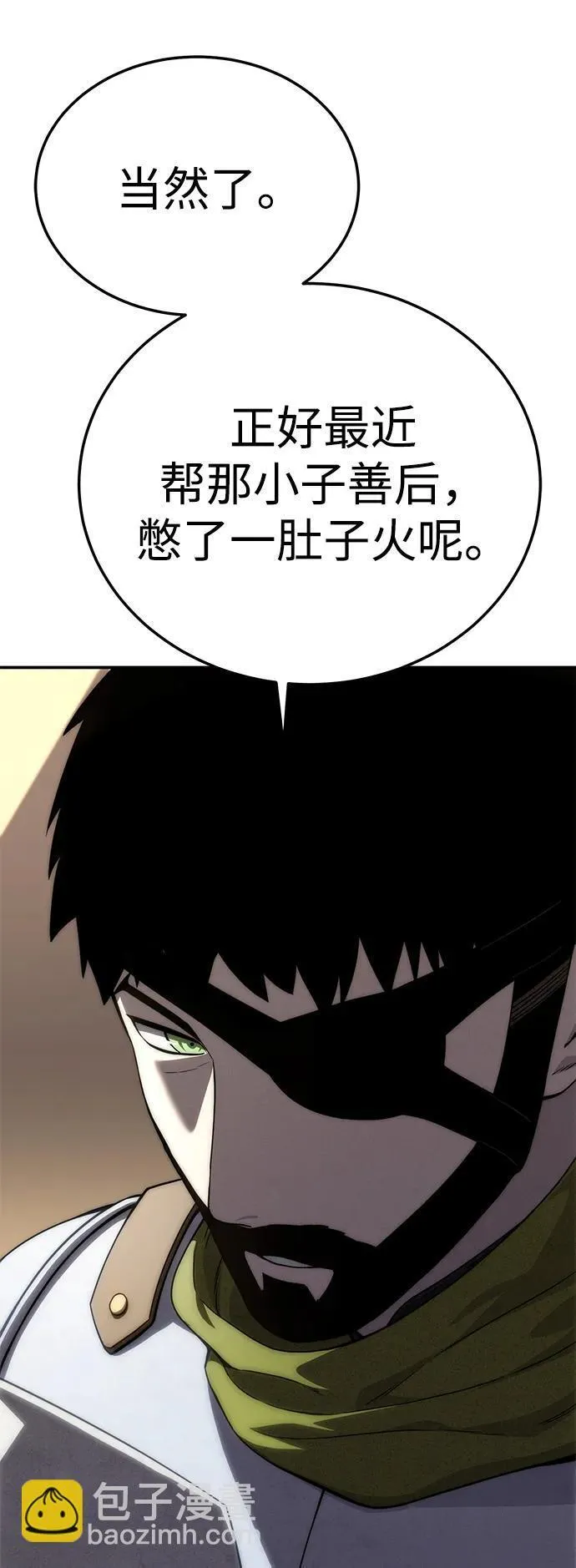 第17话 第105页