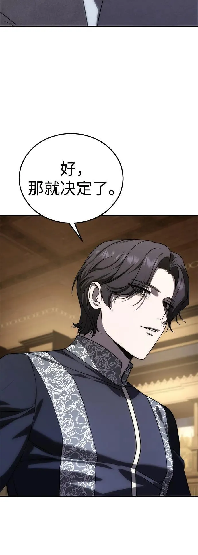 第17话 第106页
