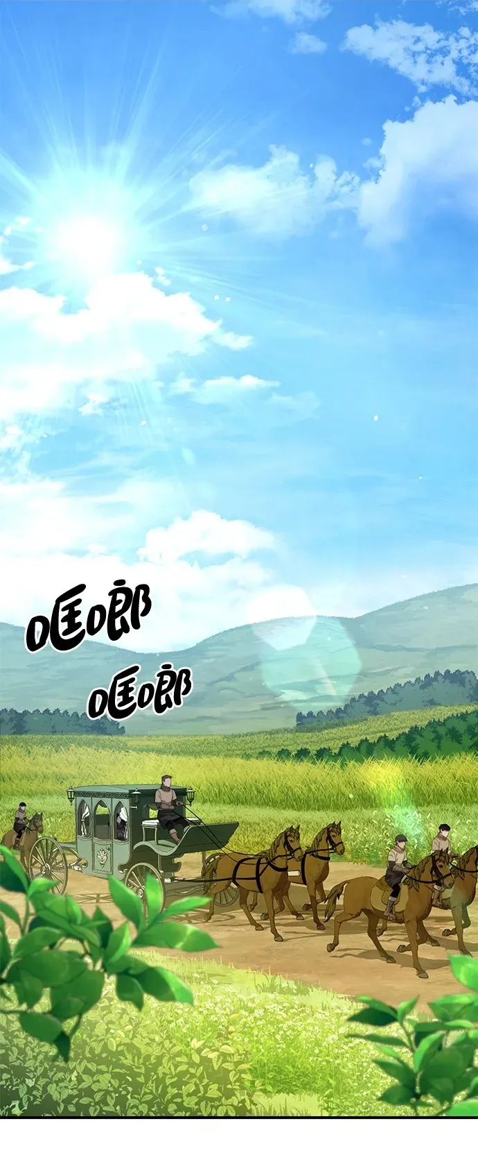 第18话 第2页