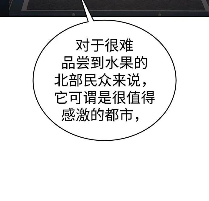 第18话 第4页