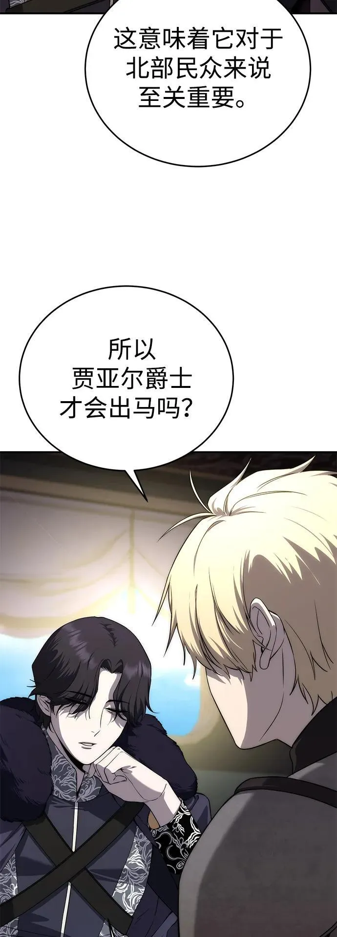 第18话 第6页