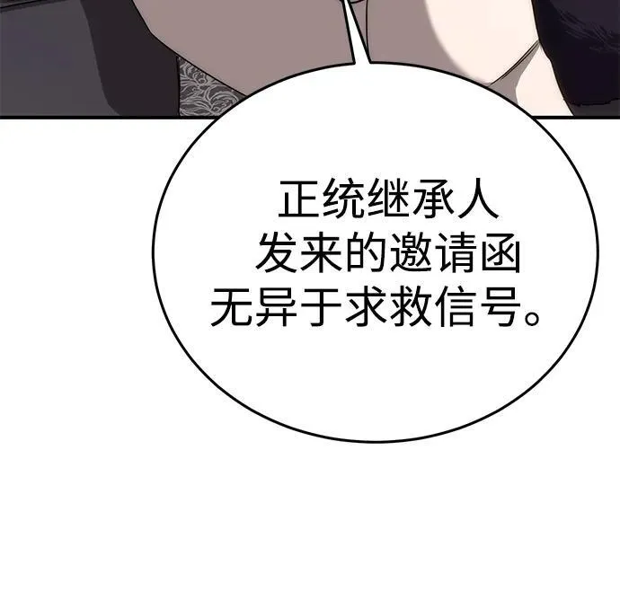 第18话 第9页