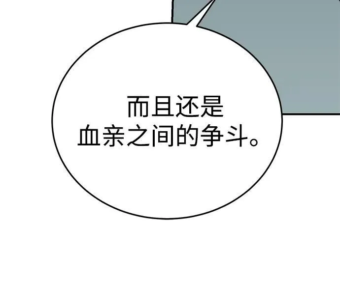 第18话 第12页