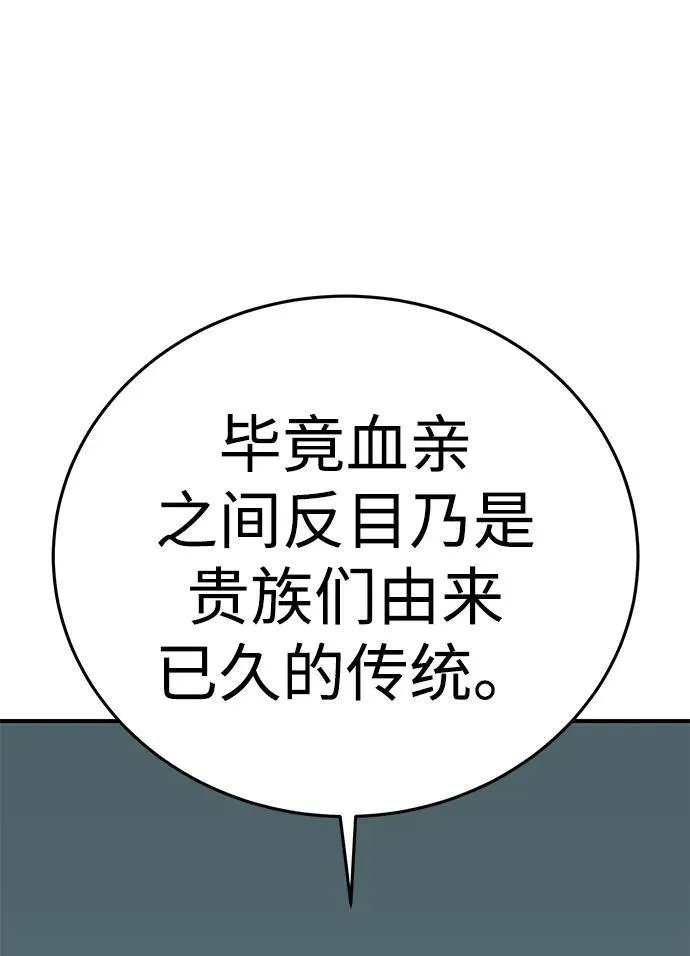 第18话 第13页