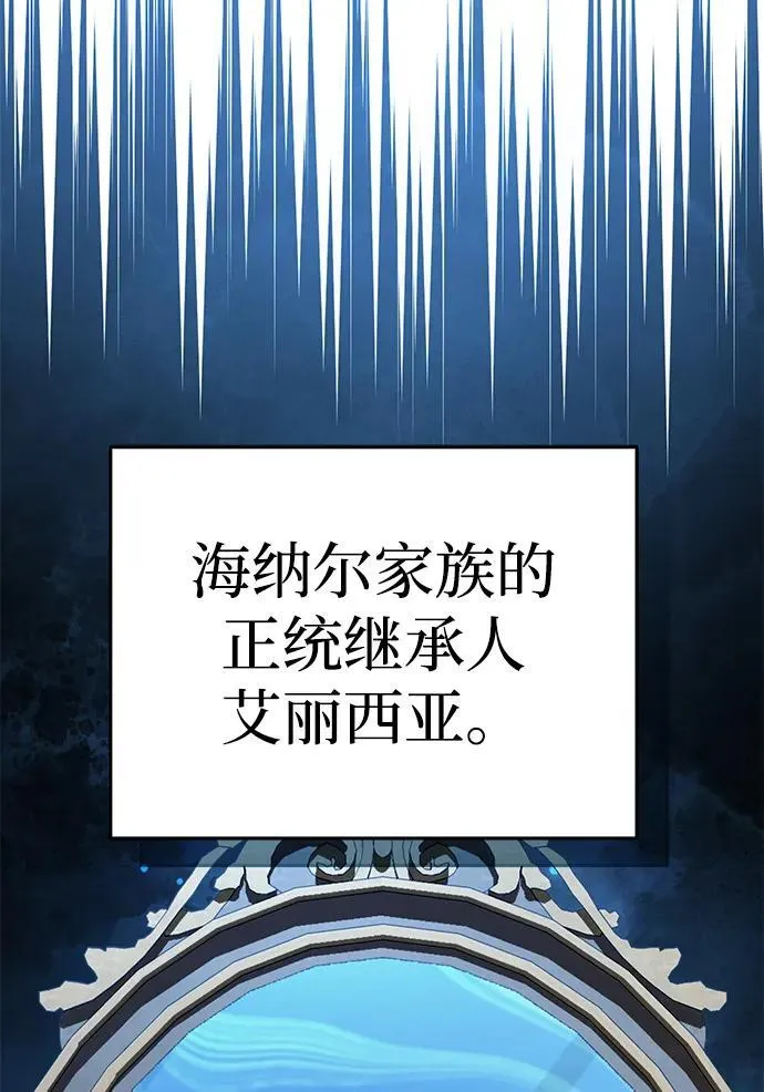 第18话 第16页