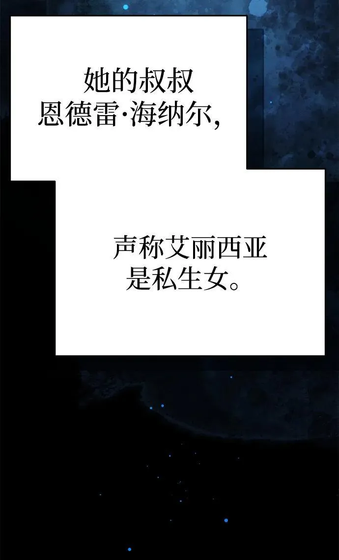 第18话 第18页