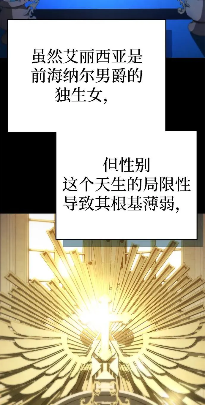 第18话 第20页